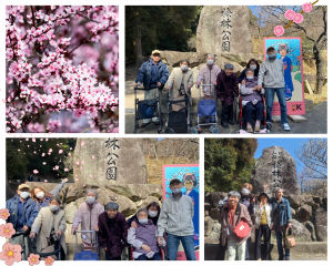 3.12梅林公園