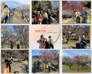 3.10梅林公園