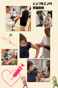 インフルエンザ予防接種
