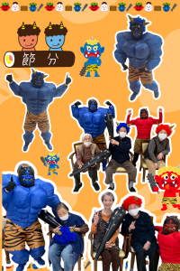 節分ホームページ用